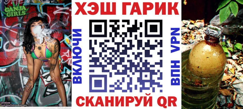 Наркошоп купить А ПВП  Мефедрон  Метадон  ТГК  Конопля  Лукоянов