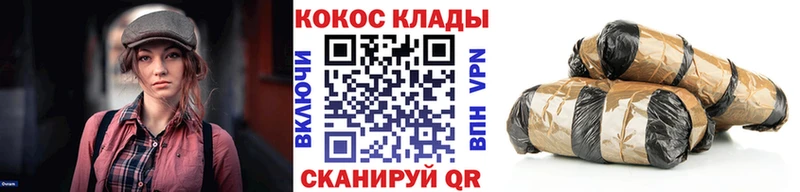 Купить закладки  Лукоянов  Кокаин VHQ 