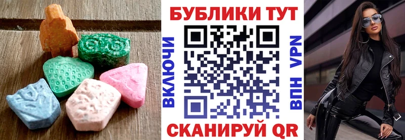 Купить где  Лукоянов  Экстази Cube 