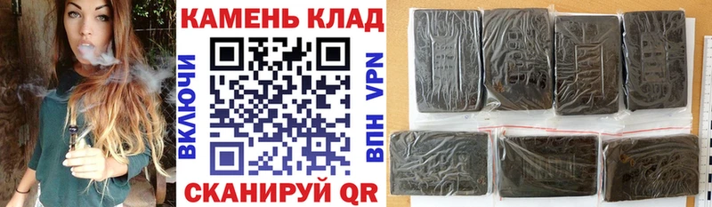 Гашиш VHQ Купить где Лукоянов