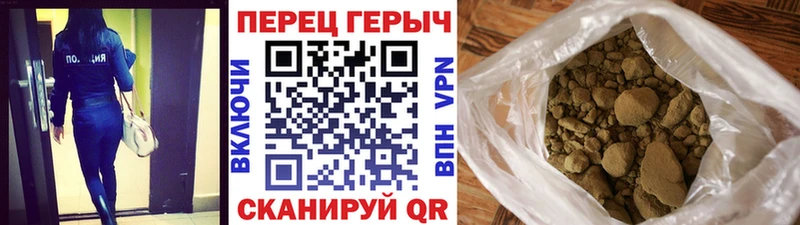 ГЕРОИН герыч  Купить где  Лукоянов 