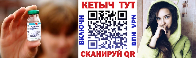 Кетамин ketamine  Купить где  Лукоянов 