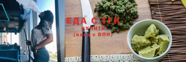 бутират Карпинск