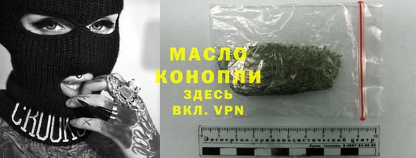 бутират Карпинск