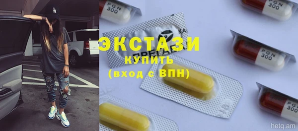 первитин Касимов