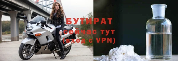 первитин Касимов