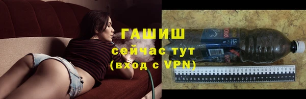 бутират Карпинск