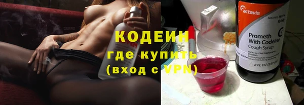 бутират Карпинск