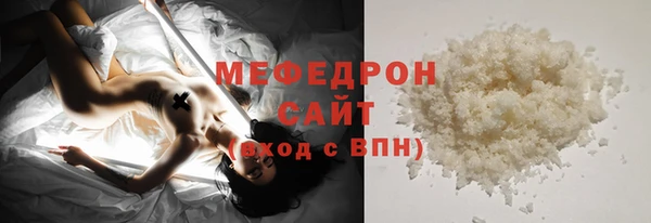 бутират Карпинск