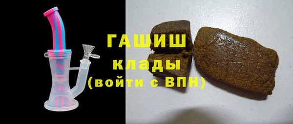 бутират Карпинск