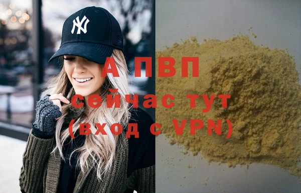 бутират Карпинск