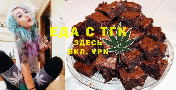 бутират Карпинск