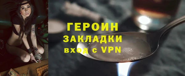 бутират Карпинск