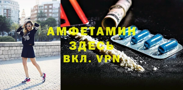 первитин Касимов