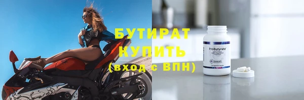 первитин Касимов