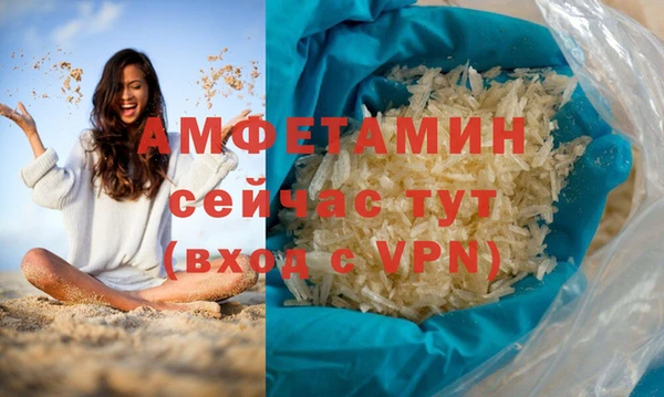 первитин Касимов