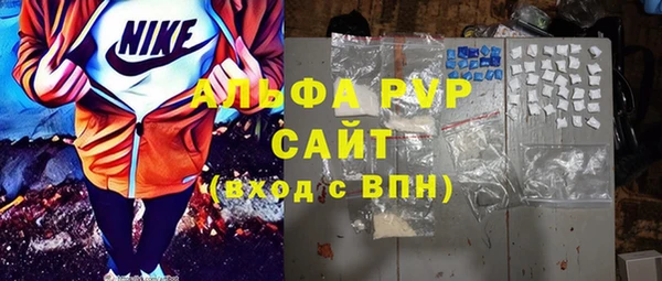 бутират Карпинск