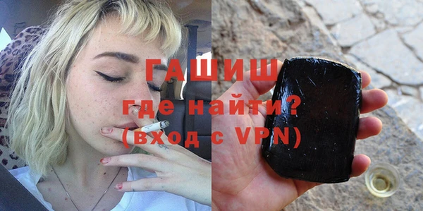 первитин Касимов