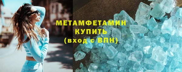 бутират Карпинск