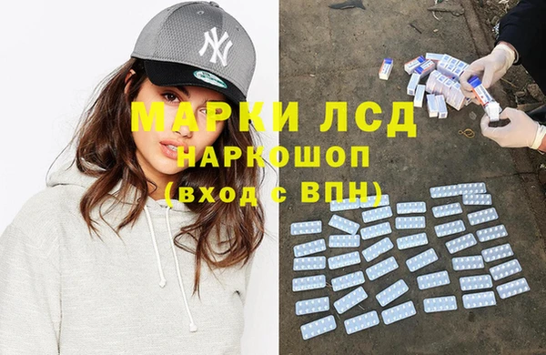 бутират Карпинск