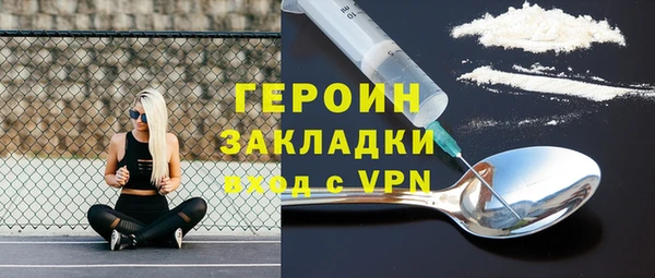бутират Карпинск