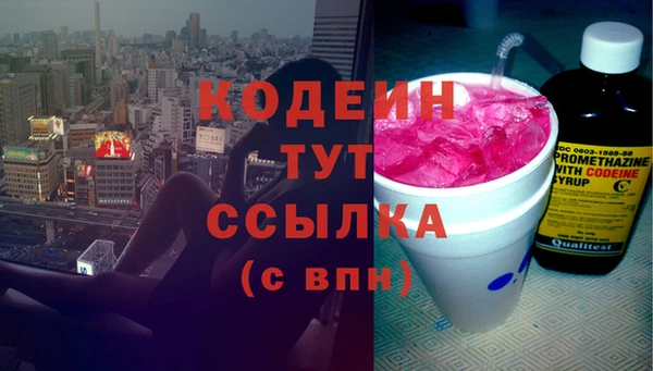 бутират Карпинск