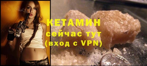 первитин Касимов