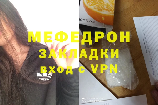 бутират Карпинск