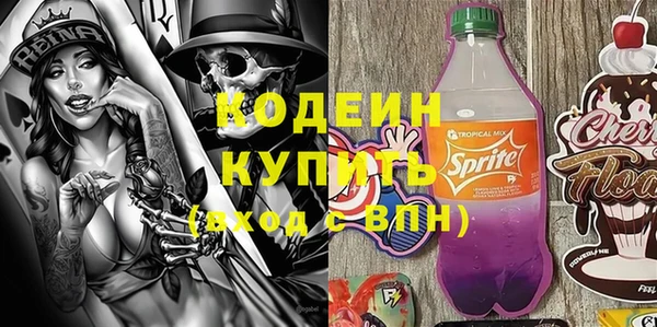 бутират Карпинск