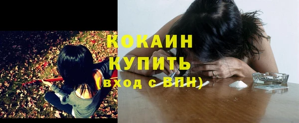 бутират Карпинск
