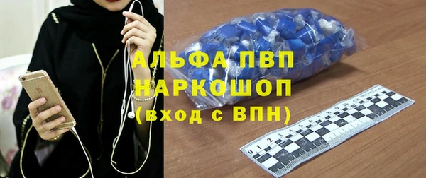 первитин Касимов