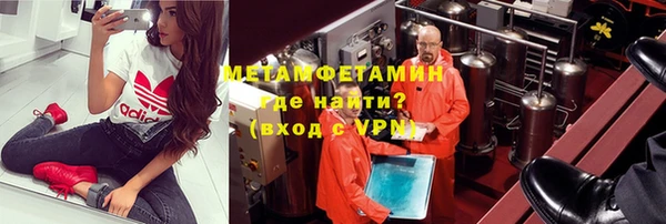 первитин Касимов