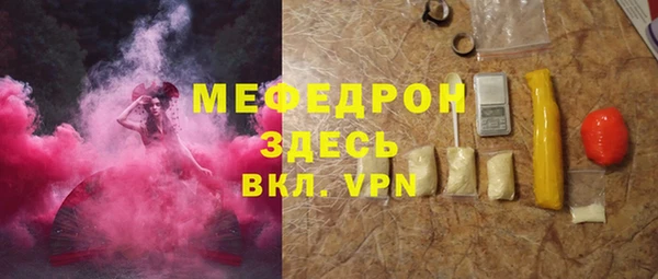 герыч Карталы