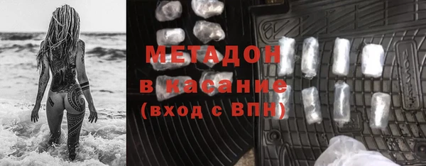 бутират Карпинск