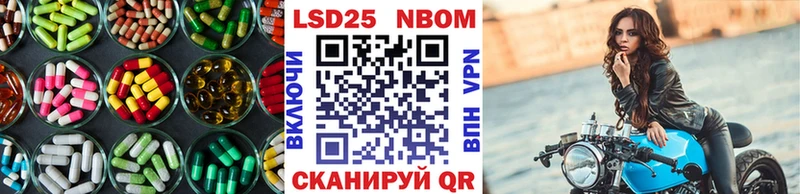 ЛСД экстази ecstasy Лукоянов