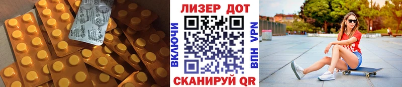 LSD-25 экстази ecstasy  Купить закладки  Лукоянов 