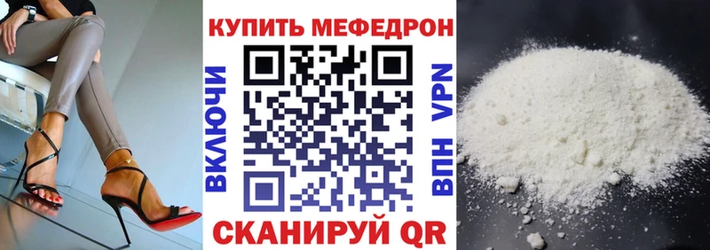 Купить закладки Лукоянов Мефедрон 4 MMC