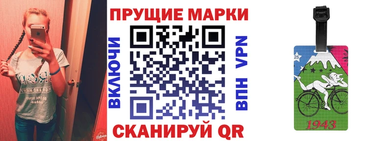 Купить  Лукоянов  Марки N-bome 1,8мг 